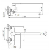Смеситель для ванны Frap F2241
