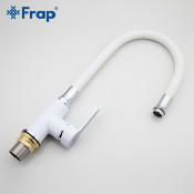 Смеситель для кухни Frap F4041 с силиконовым изливом
