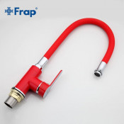 Смеситель для кухни Frap F4043 с гибким силиконовым изливом