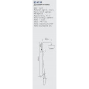 Душевая стойка Frud R24131