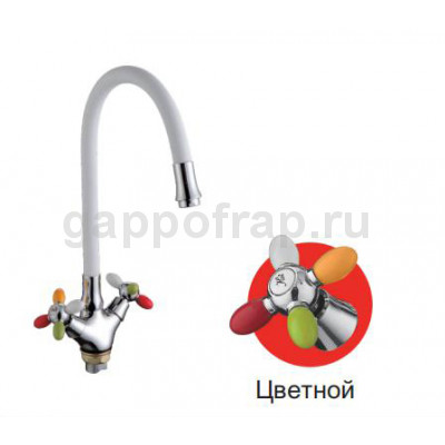Смеситель для кухни Frud R44127-8