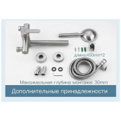 Смеситель для ванны Frap F32801