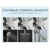 Душевая стойка Frap F24801, сатин
