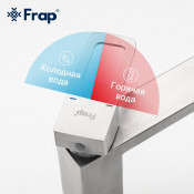 Смеситель для раковины Frap F10804-2 Смеситель для раковины Frap F10804-2
