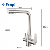 Смеситель для кухни Frap F4348 с подключением фильтра питьевой воды
