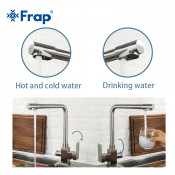 Смеситель для кухни Frap F43899-2 с подключением фильтра питьевой воды