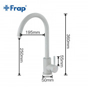 Смеситель для кухни Frap F40899-2