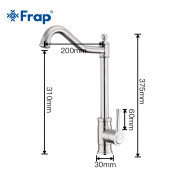 Смеситель для кухни Frap F41899-4