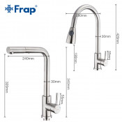 Смеситель для кухни Frap F60899-1