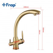 Смеситель для кухни Frap F4399-4 с подключением фильтра питьевой воды