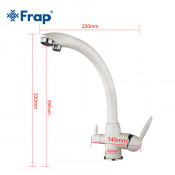 Смеситель для кухни Frap F4399-8 с подключением фильтра питьевой воды