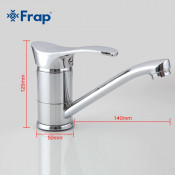 Смеситель для кухни Frap F4501-2