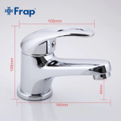 Смеситель для раковины Frap F1003