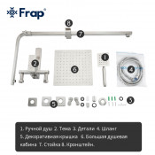 Душевая стойка Frap F24802, сатин