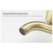 Душевая стойка Frap F2410, бронза