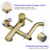 Душевая стойка Frap F2410, бронза