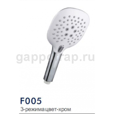 Душевая лейка Frap F005