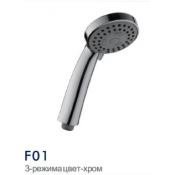 Душевая лейка Frap F01