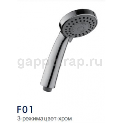 Душевая лейка Frap F01