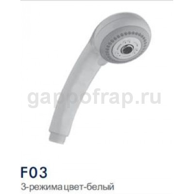 Душевая лейка Frap F03