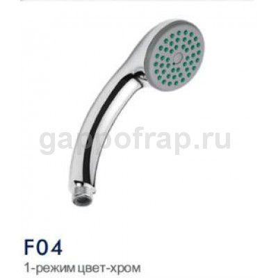 Душевая лейка Frap F04