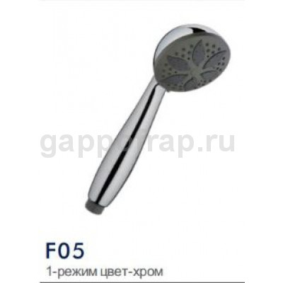 Душевая лейка Frap F05