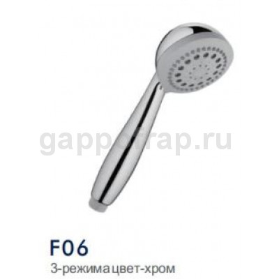 Душевая лейка Frap F06