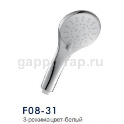 Душевая лейка Frap F08-31