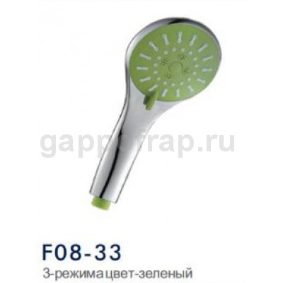 Душевая лейка Frap F08-33