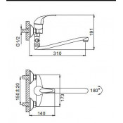 Смеситель для ванны Frap F2129-B