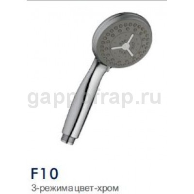 Душевая лейка Frap F10