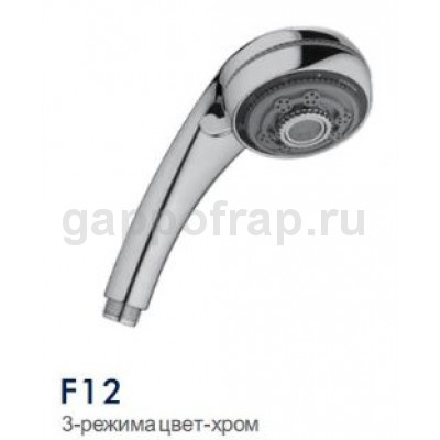 Душевая лейка Frap F12