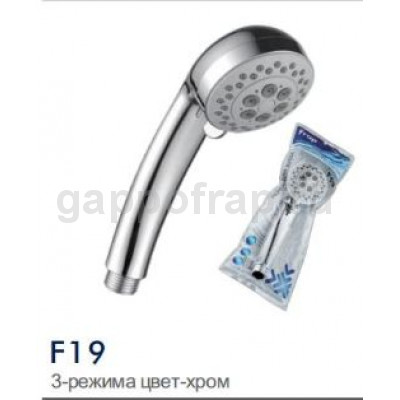 Душевая лейка Frap F19