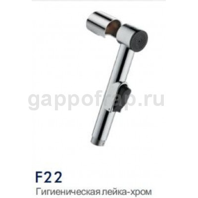 Гигиеническая лейка Frap F22