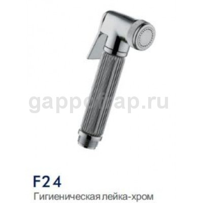 Гигиеническая лейка Frap F24