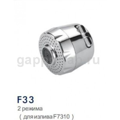 Лейка для душа Frap F33