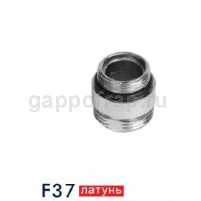 Переходник Frap F37