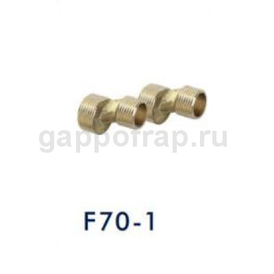 Эксцентрик для смесителя Frap F70-1