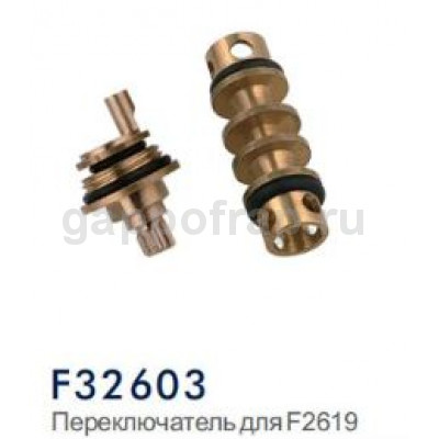 Переключатель для смесителя Frap F32603