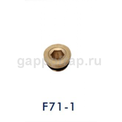 Втулка для смесителя Frap F71-1