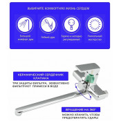 Смеситель для ванны Frap F2260