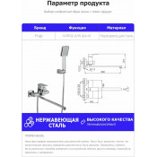 Смеситель для ванны Frap F2260