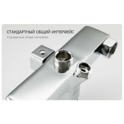 Смеситель для ванны Frap F2260