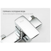 Смеситель для ванны Frap F2260