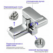 Смеситель для ванны Frap F2260