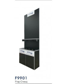 Стенд Frap F9901