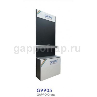 Стенд Gappo G9905