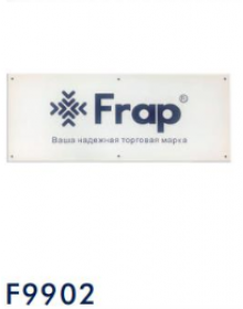 Frap F9902