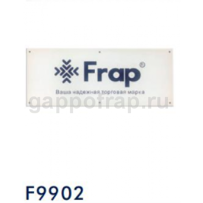 Frap F9902