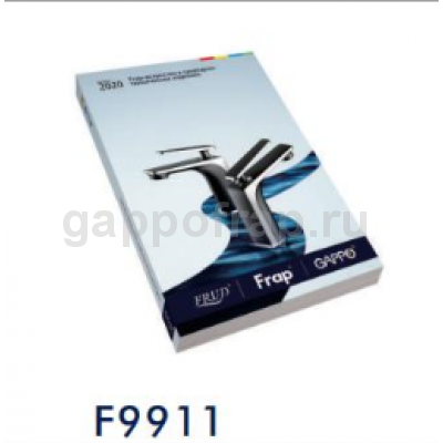 Frap F9911